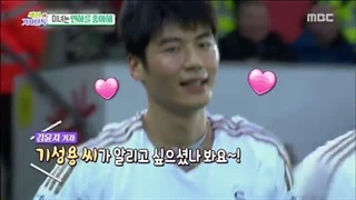 [Section TV] 섹션 TV - Romantist Han Hye-jin♥Ki Sung-Yueng 20161113.mp4