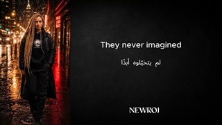 Mama Look At Me Now _ NEWROJ