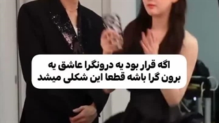 چن جه یوان #وقتی یوان انقدر شیطونه ولی جلوی لوسی اینطور آروم میشه ..  ترکیبشون خیلی خفنه