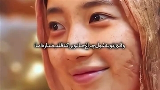 میکس عاشقانه سریال جینی آرزو کن 2025