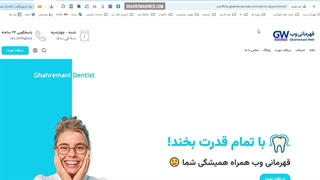 به روزرسانی وردپرس و افزونه و پوسته های وردپرسی در شرایط نت ملی
