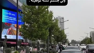 درسته جسمم خستس ولی جسمم تشنه موفقیته