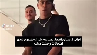 ویدیو خیلی حقه