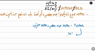 Stat 2 words