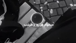 الانم دارم مثل احمقا گریه میکنم،،، به مسخرگی زندگی مزخرفم...
