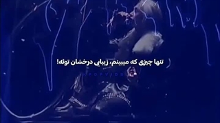 از وقتی وارد زندگیم شدی.....