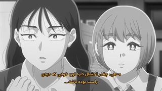 انیمه فن کلاب کی٬ ریو قسمت 9 | Kirio Fanclub