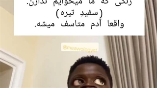 وایییی از پروفایل مارمولک راحت شدممم شانس اوردم فقط یه ساعت بودد:خنده: