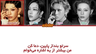 ترجمه ی فارسی لیریک اهنگ Serve از گروه اکس‌لاو