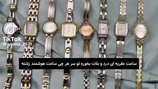 اینا بینظیرننننننن:گریه: