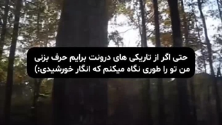بچه ها من پیکمی‌ام؟ یا لوس؟