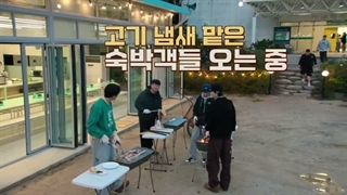 برنامه B&B Jaesuk (camp jaesuk) | قسمت 5 + زیرنویس فارسی ماشینی با حضور لی کوانگسو، بیون وو سوک و جی یه اون