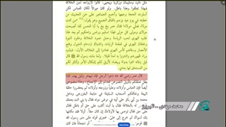 شیعه که حقانیت خود را از کتب اهل سنت اثبات میکند پس چرا خود علمای سنی شیعه نشدند؟