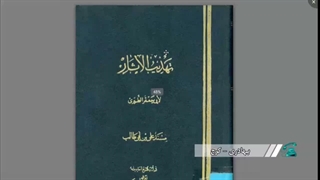 صادرات بت توسط معاویه ... سند از کتاب اهل سنت
