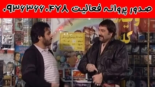 سریال خوش غیرت قسمت دوم | خوش رکاب 2