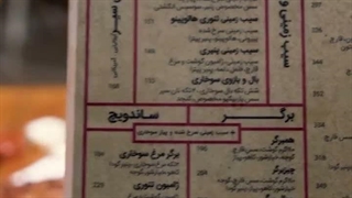 فست فود بیگ باس قشم