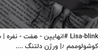 خوب شدهه؟!....