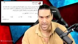 لحظه حمله به پوریا زراعتی/بابای کارمندان اینترنشنال پیدا شد/ترس پهلوی از ساواک( امیرارشام)