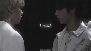 گذشته..