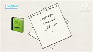 جهانی شدن