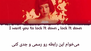 لیریک و ترجمه آهنگ Lock it down جنی (ساخت خودم+کپ)
