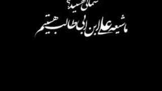 عیدغدیر پیشاپیش مبارک!