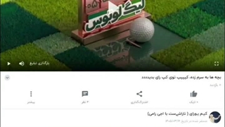 چی میگین اصلا حالم عالیییییییییییییی، هعی روزگار...