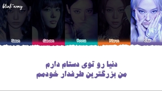 اهنگ In My Hands از Meovv