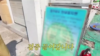 ساختمان جدید شرکت OA متعلق به جنی در ولاگ اخیر Hwang Jung-eum دیده شد ادامه کپشن