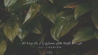 - هیچ‌نامه‌ای‌به‌مقصدنمی‌رسد .