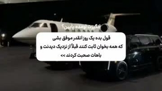 واسه آخرین ویدیو "" بریم درس بخونیم