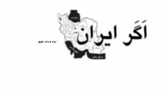 درخواستی