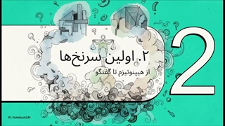 زیگموند فروید (Sigmund Freud)