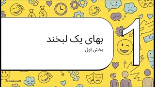 آرلی راسل هوچشیلد (Arlie Russell Hochschild)