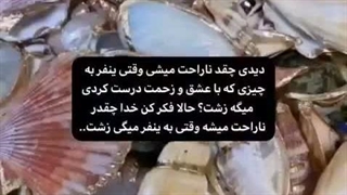 به هیچکس زشت نگو همه ی نقاشی ان