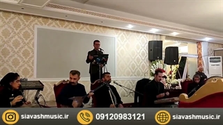 مراسم ترحیم عرفانی-خواننده مراسم ترحیم-09120983121