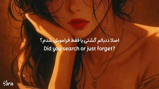لیریک فارسی آهنگ Cinderella از 404 کلوب (404 Club) + متن ترجمه فارسی و متن انگلیسی «Eng/Par Lyrics»