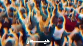 شیعه بودن هم پزه هم سبک زندگیم (^ー^) عیدتون مبارک