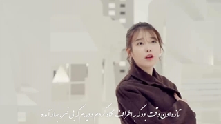 Mv آهنگ Not spring, love or cherry blossoms با زیرنویس فارسی