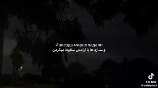 جغد های شب کجایین؟