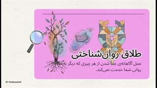 سوره طلاق