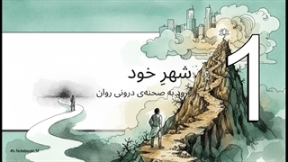 سوره البلد