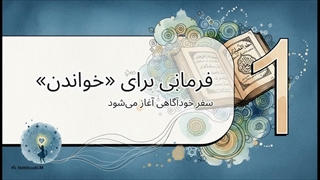 سوره علق