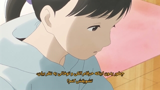صد منظره از آواجیما قسمت 9