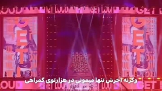 بچه ها یکی میشه بگه اسم این اهنگ توایس چیههه؟؟