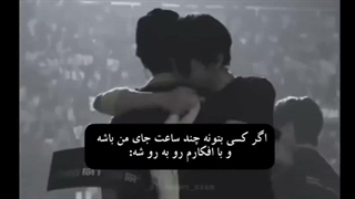 نیکا غیب می شود-
