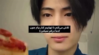 سرنوشت (کپ)