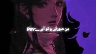 دایان بیا ست کنیم  پروفایل رو  من صورتی تو آبی     کپ برا دایانم