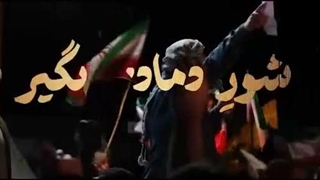 نماهنگ حماسی تنگه رو محکم بگیر - سیدمصطفی قدمگاهی - جنگ رمضان