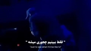 بیا جاهامون رو باهم عوض کنیم!
